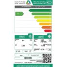 مكيف هام جداري انفرتر 18000 وحدة بارد HHM18CO25INV 9