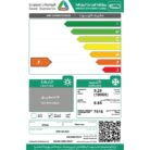 مكيف هواء هايسنس 18000 وحدة hw18ca23 3