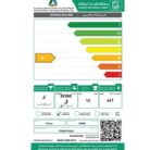 متجر الجهاز المنزلي - غسالة اكسبير حوضين 12 كيلو TTWPX12022 1