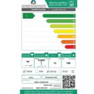 متجر الجهاز المنزلي - غسالة هام امامية فضي 13 كيلو انفرتر HMCFL13D8SM25N 3