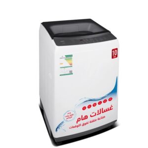 غسالة هام علوية 10 كيلو ابيض