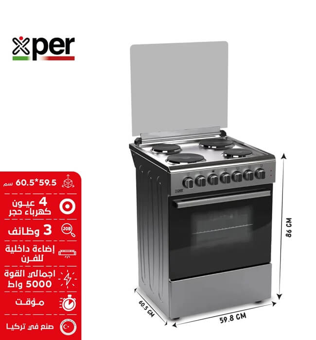 متجر الجهاز المنزلي - فرن اكسبير كهرباء 59.8 60.5 سم استيل XP607E4S متجر الجهاز المنزلي - فرن اكسبير كهرباء 59.8 60.5 سم استيل XP607E4S