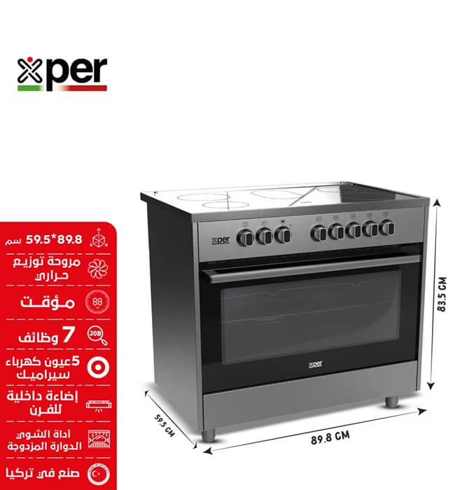 متجر الجهاز المنزلي - فرن اكسبير كهرباء 89.8 59.5 سم استيل XP9060VTCS متجر الجهاز المنزلي - فرن اكسبير كهرباء 89.8 59.5 سم استيل XP9060VTCS